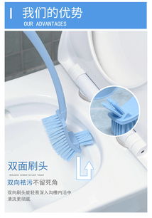 雙面加厚長(zhǎng)柄去死角馬桶刷廁所刷子衛(wèi)生間清潔刷縫隙刷家用套裝